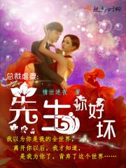错过是余生