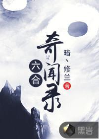 全球灾变:我为华夏守护神