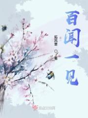 百闻一见