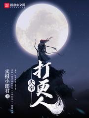 兰若仙缘