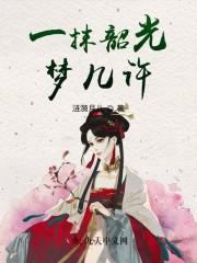 公主她整天都在摸鱼