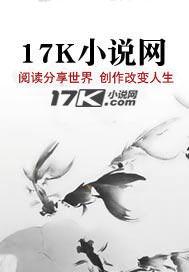 深夜直播间