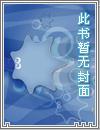 最强狂兵陈6合
