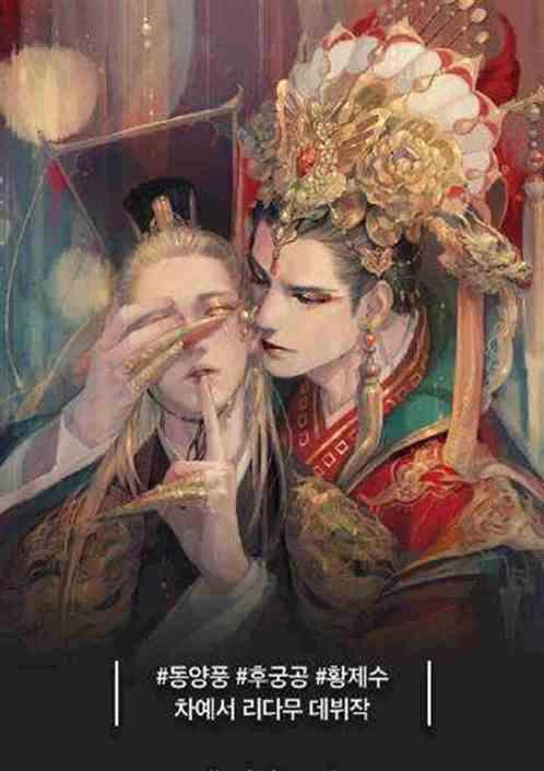 朕,统一六国