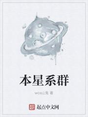 智械传说