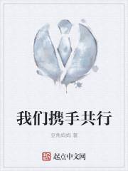 生活酸甜味