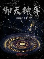 御天神宰