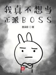浮尘仙