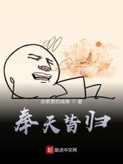 奉天皆归