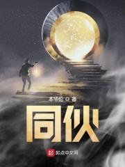 心有灵袭
