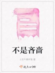 不是吝啬