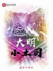 将军不丈夫