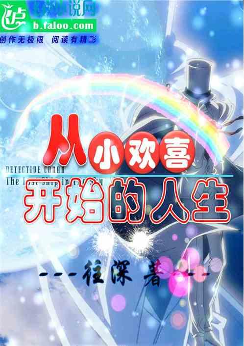 影视人生