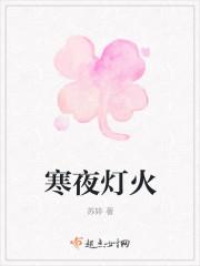 农楚