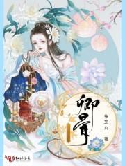 卿骨