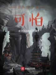 女多男少真可怕