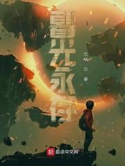 暮光永存