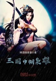 秦将赵括(捡到一只始皇帝)