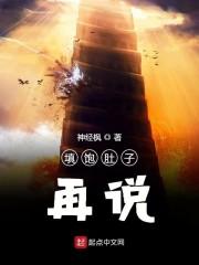 填饱肚子再说