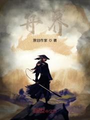 舟界