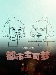 都市宝可梦