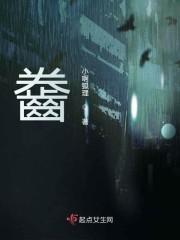 齤