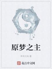 问剑长生行