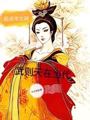 武则天在当代