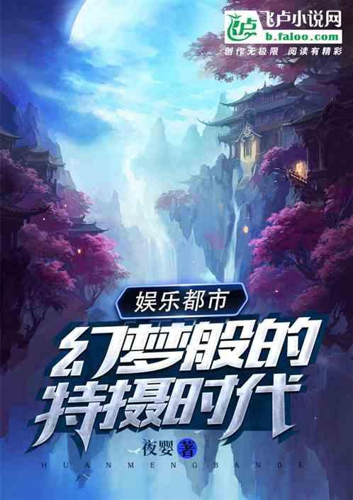 娱乐都市:幻梦般的特摄时代