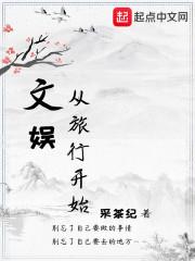 文娱从旅行开始