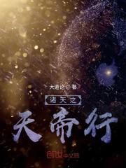历史中的尘埃