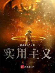 实用主义