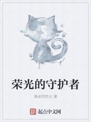 我的生活有点魔幻