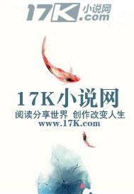 污秽之血
