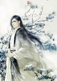 山河恋之公子白衣