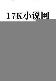 逆寻光