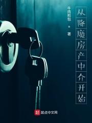 我的员工不简单