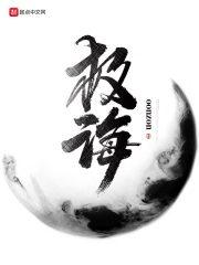 极海