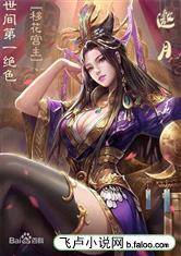 万界神偷
