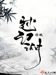 过江湖
