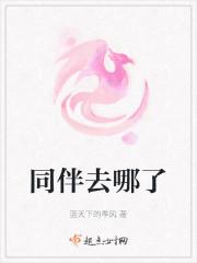 无意化身英雄