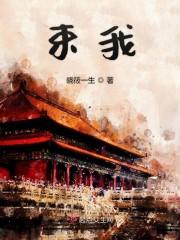 束我