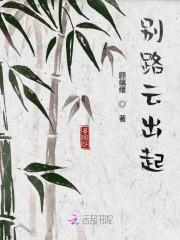 别路云初起
