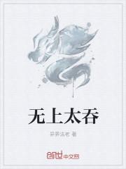贪婪星神