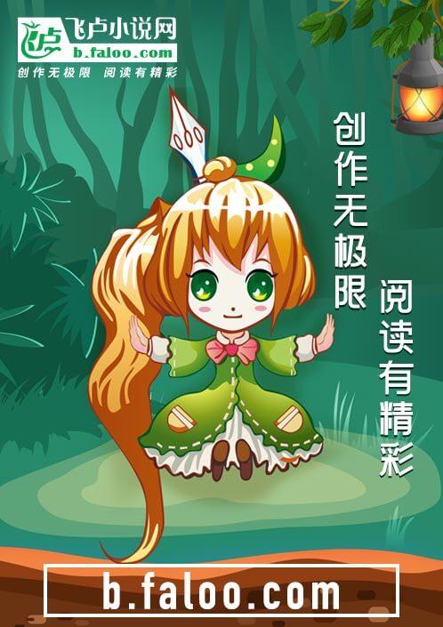美女领导爱上我