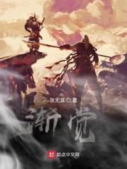 渐觉