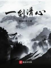 圣道至上