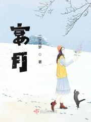 宴月