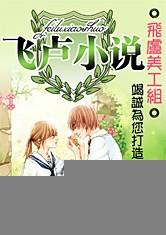 疯狂二次元
