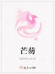 芒芴